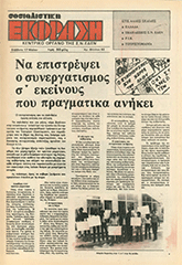 SE_82